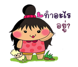 Nu Jumbo Ka-tik-Naum sticker #6220337