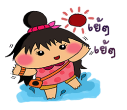 Nu Jumbo Ka-tik-Naum sticker #6220338