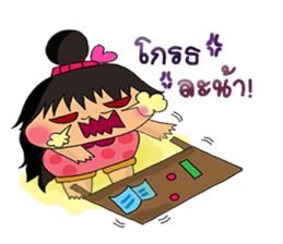 Nu Jumbo Ka-tik-Naum sticker #6220339