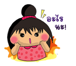 Nu Jumbo Ka-tik-Naum sticker #6220342