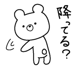 Kumarudo (rain) sticker #6220504