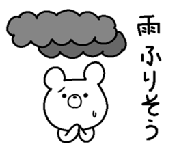 Kumarudo (rain) sticker #6220505