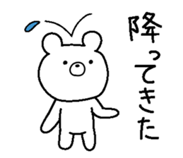 Kumarudo (rain) sticker #6220506