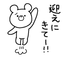 Kumarudo (rain) sticker #6220510