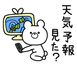 Kumarudo (rain) sticker #6220512