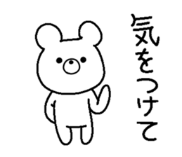 Kumarudo (rain) sticker #6220513