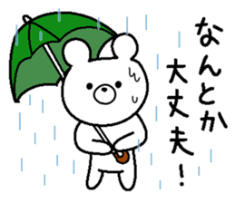 Kumarudo (rain) sticker #6220519