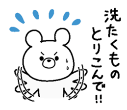Kumarudo (rain) sticker #6220524