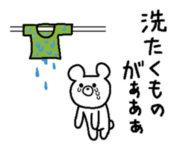 Kumarudo (rain) sticker #6220525