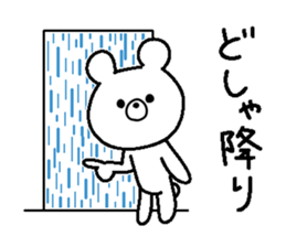 Kumarudo (rain) sticker #6220526