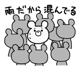 Kumarudo (rain) sticker #6220535