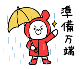 Kumarudo (rain) sticker #6220541