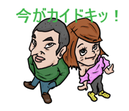 Kaidoki's sticker sticker #6220864