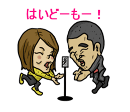 Kaidoki's sticker sticker #6220865