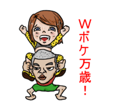 Kaidoki's sticker sticker #6220868