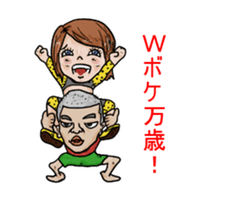 Kaidoki's sticker sticker #6220868