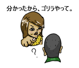 Kaidoki's sticker sticker #6220874