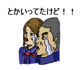 Kaidoki's sticker sticker #6220878