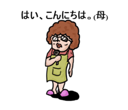 Kaidoki's sticker sticker #6220886