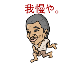 Kaidoki's sticker sticker #6220892