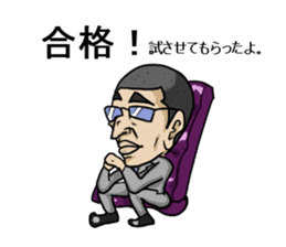 Kaidoki's sticker sticker #6220894