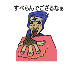 Kaidoki's sticker sticker #6220895