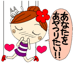 Puppet Ayako 2 sticker #6220991