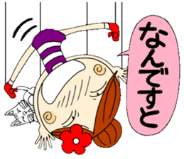 Puppet Ayako 2 sticker #6220993