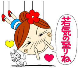 Puppet Ayako 2 sticker #6220997