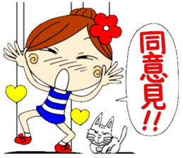 Puppet Ayako 2 sticker #6220998