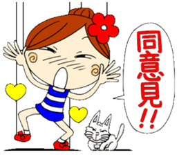 Puppet Ayako 2 sticker #6220998