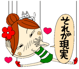 Puppet Ayako 2 sticker #6221001