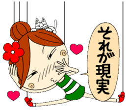 Puppet Ayako 2 sticker #6221001