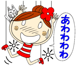 Puppet Ayako 2 sticker #6221004