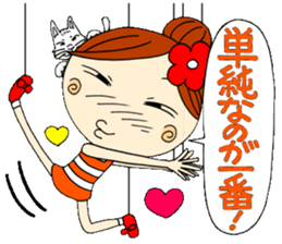 Puppet Ayako 2 sticker #6221012