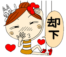 Puppet Ayako 2 sticker #6221020