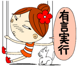 Puppet Ayako 2 sticker #6221021