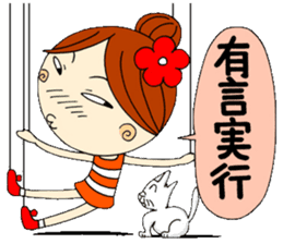 Puppet Ayako 2 sticker #6221021