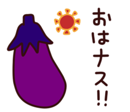Eggplant Sticker 2 sticker #6221226