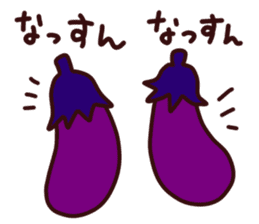 Eggplant Sticker 2 sticker #6221229