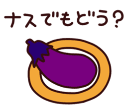 Eggplant Sticker 2 sticker #6221230