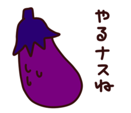 Eggplant Sticker 2 sticker #6221232