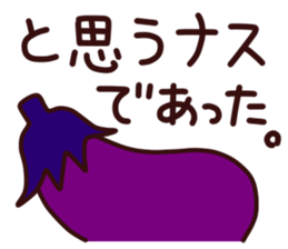 Eggplant Sticker 2 sticker #6221240