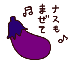 Eggplant Sticker 2 sticker #6221242