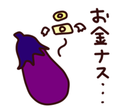Eggplant Sticker 2 sticker #6221248