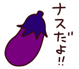 Eggplant Sticker 2 sticker #6221249