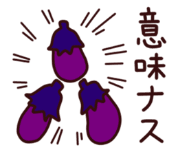 Eggplant Sticker 2 sticker #6221250