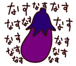 Eggplant Sticker 2 sticker #6221253