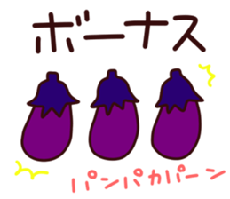 Eggplant Sticker 2 sticker #6221255