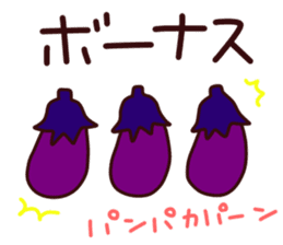 Eggplant Sticker 2 sticker #6221255